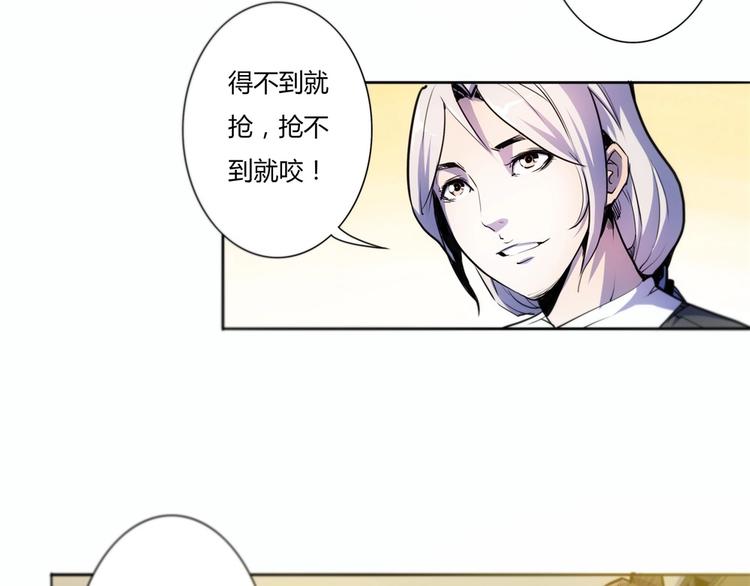 🍣天下玄兵 1-2 第12页
