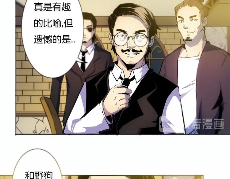 🍣天下玄兵 1-2 第13页