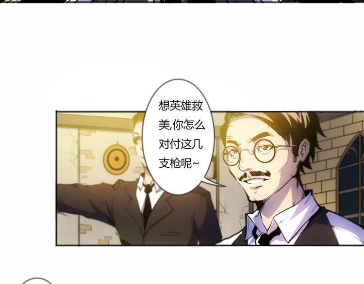 🍣天下玄兵 1-2 第17页