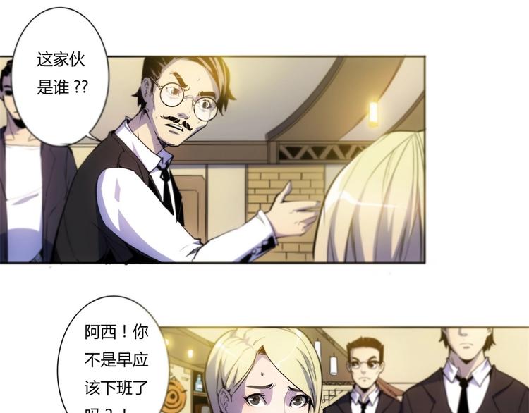 🍣天下玄兵 1-2 第2页