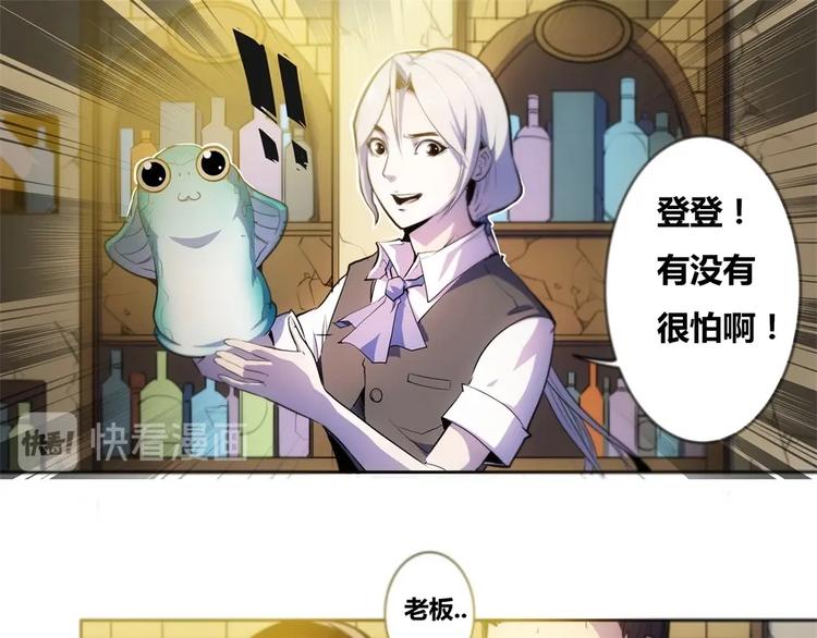 🍣天下玄兵 1-2 第21页