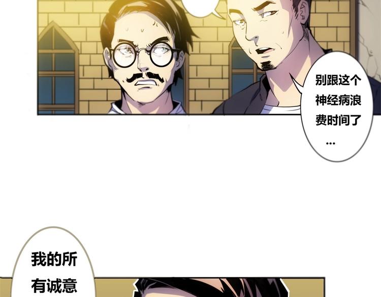 🍣天下玄兵 1-2 第22页