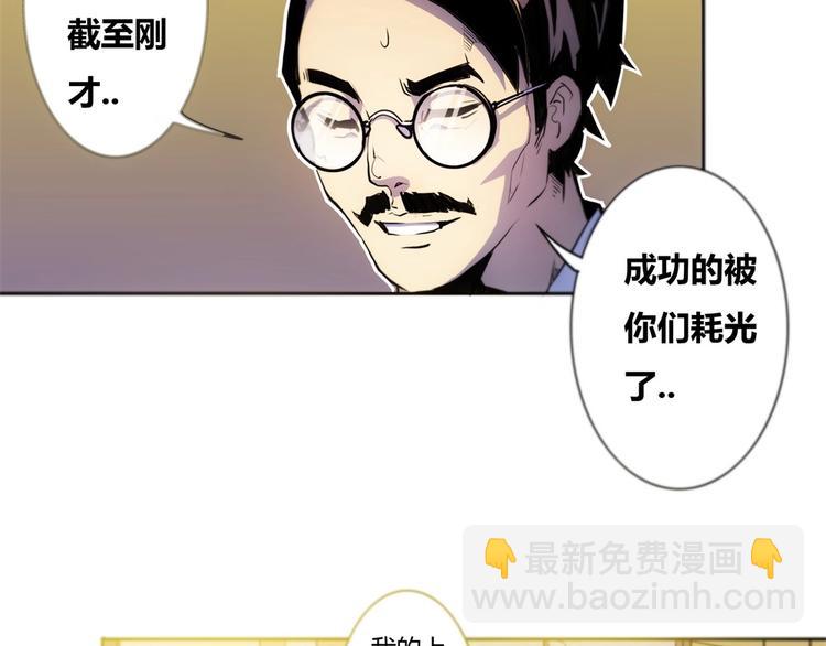 🍣天下玄兵 1-2 第23页