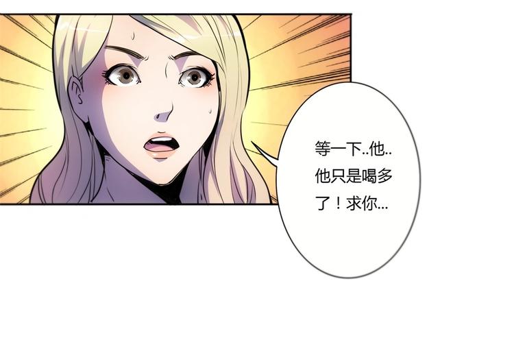 🍣天下玄兵 1-2 第25页
