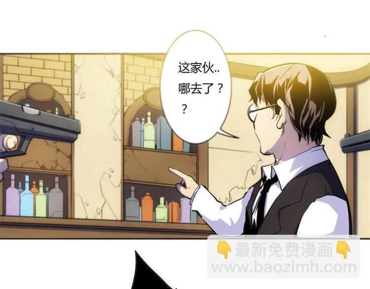 🍣天下玄兵 1-2 第31页