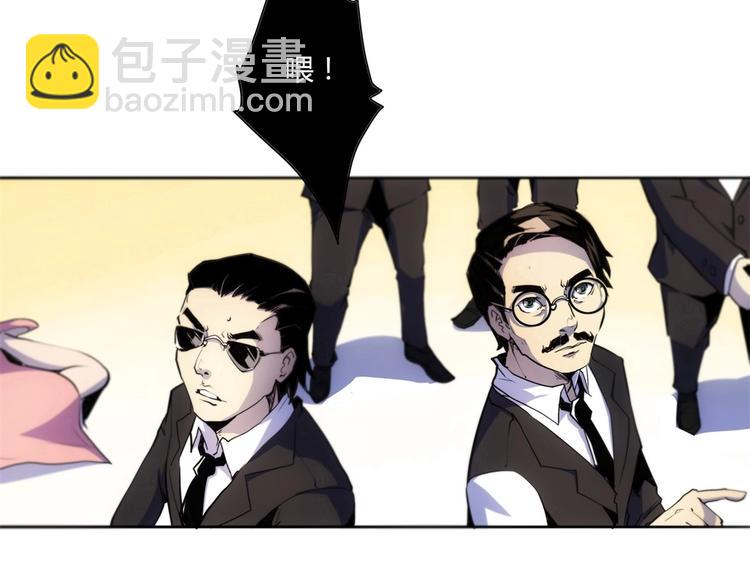 🍣天下玄兵 1-2 第32页