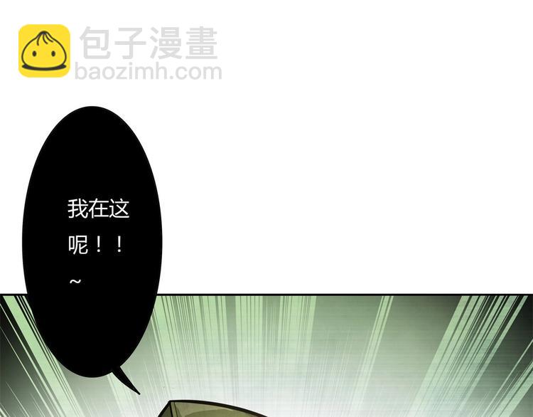 🍣天下玄兵 1-2 第33页