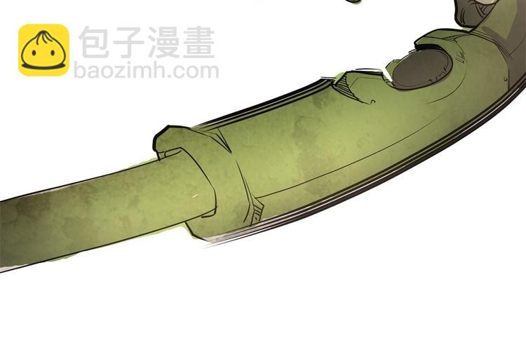 🍣天下玄兵 1-2 第35页