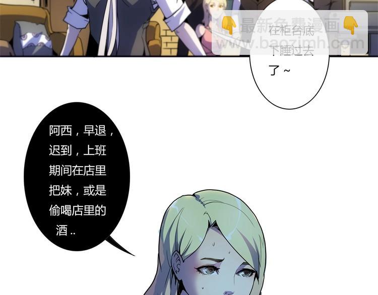 🍣天下玄兵 1-2 第4页
