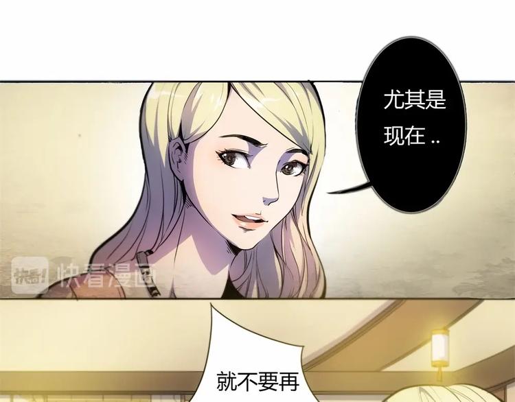 🍣天下玄兵 1-2 第6页