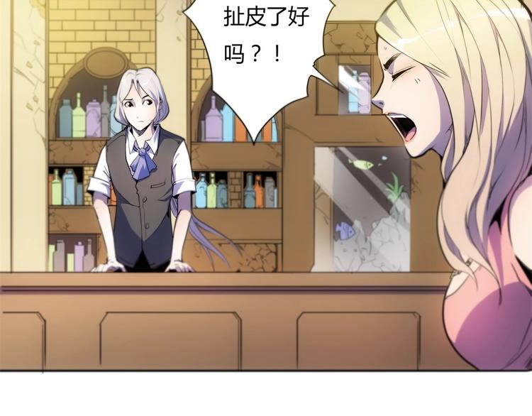 🍣天下玄兵 1-2 第7页