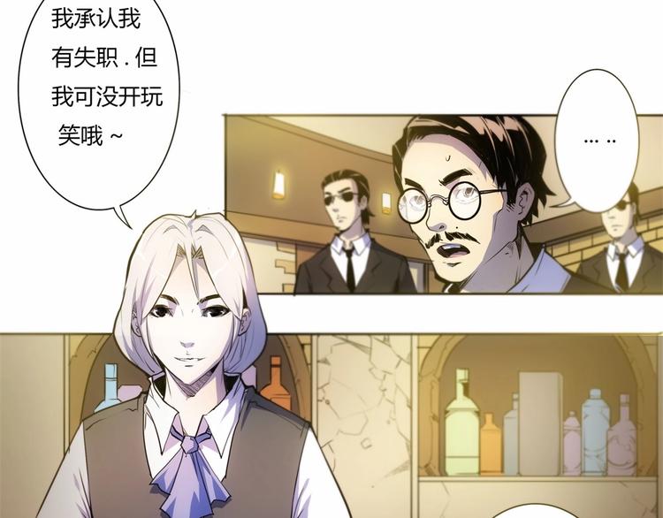 🍣天下玄兵 1-2 第9页