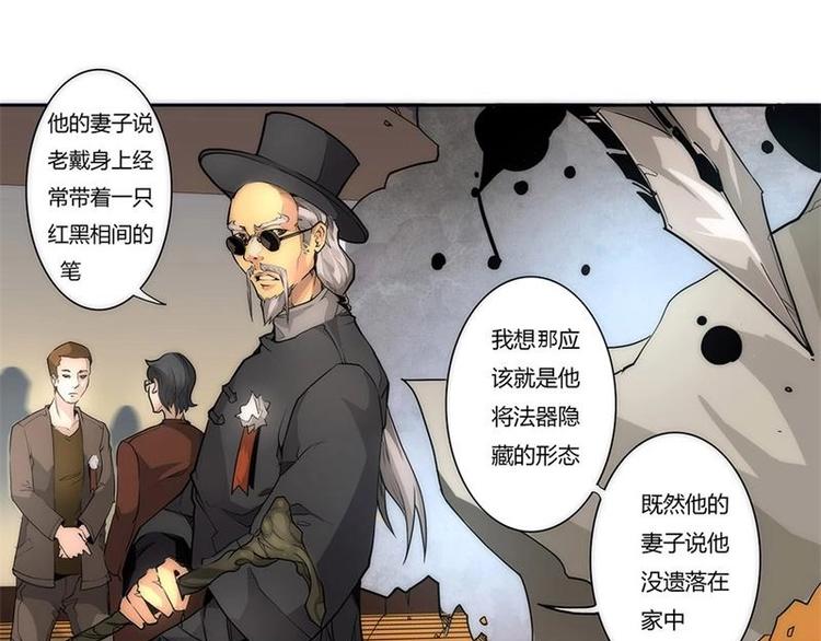 🍣天下玄兵 3-5 第1页