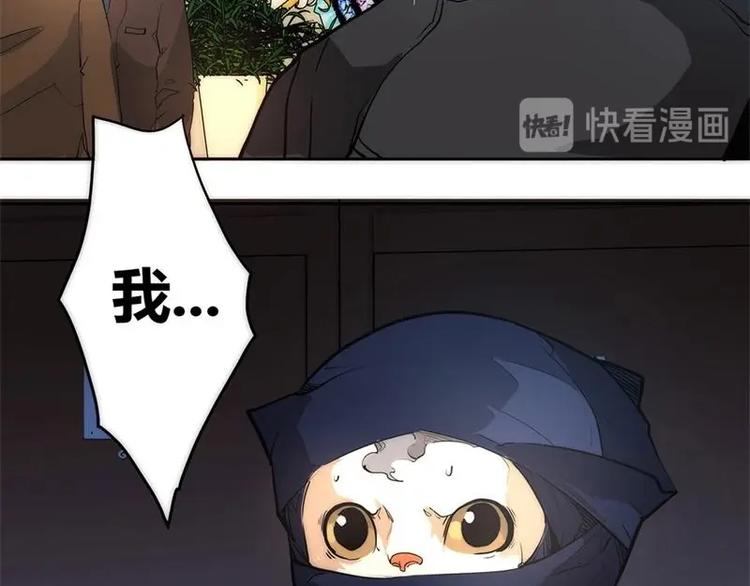 🍣天下玄兵 3-5 第13页