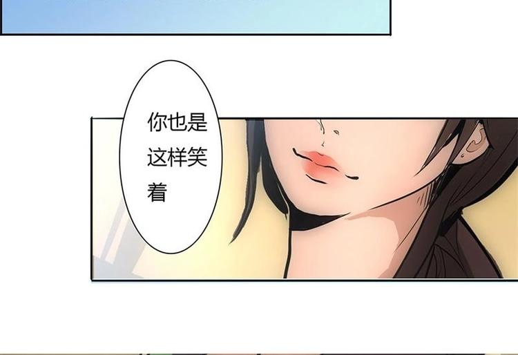 🍣天下玄兵 3-5 第15页