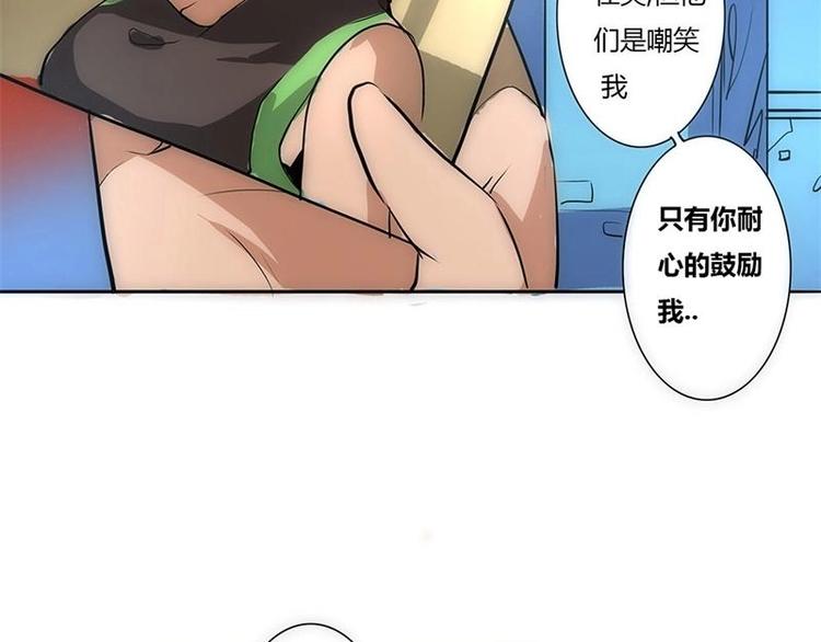 🍣天下玄兵 3-5 第17页