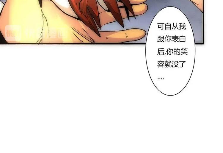 🍣天下玄兵 3-5 第20页