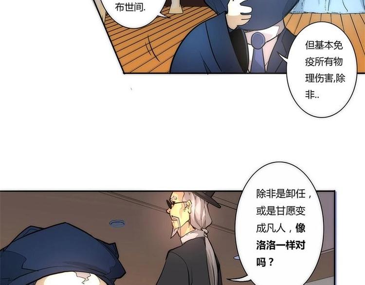 🍣天下玄兵 3-5 第4页