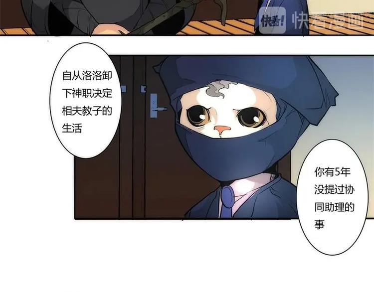 🍣天下玄兵 3-5 第7页