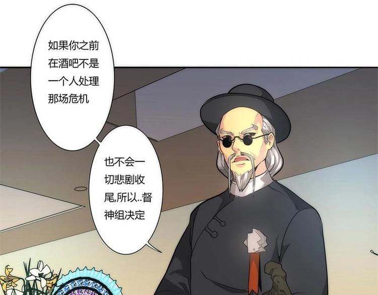 🍣天下玄兵 3-5 第8页