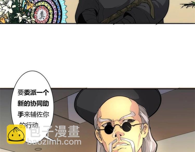 🍣天下玄兵 3-5 第9页