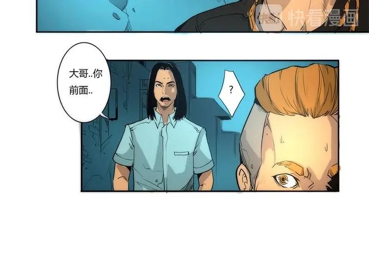 🍣天下玄兵 4-2 第10页