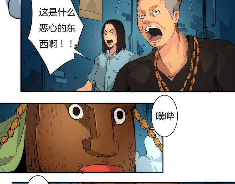 🍣天下玄兵 4-2 第14页