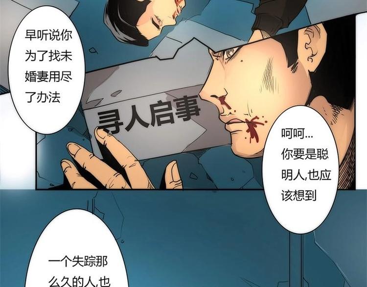 🍣天下玄兵 4-2 第7页