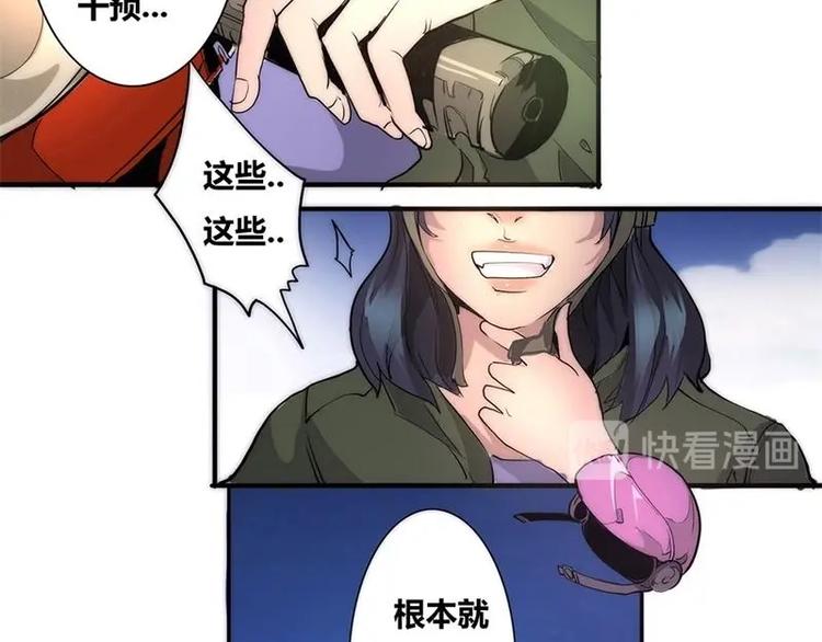 🍣天下玄兵 4-2 第18页