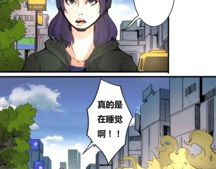 🍣天下玄兵 4-2 第3页