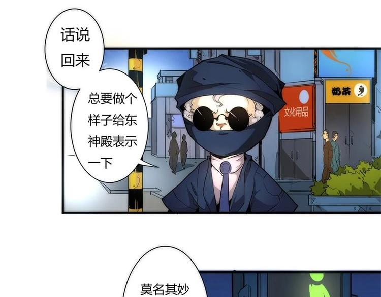 🍣天下玄兵 4-2 第6页