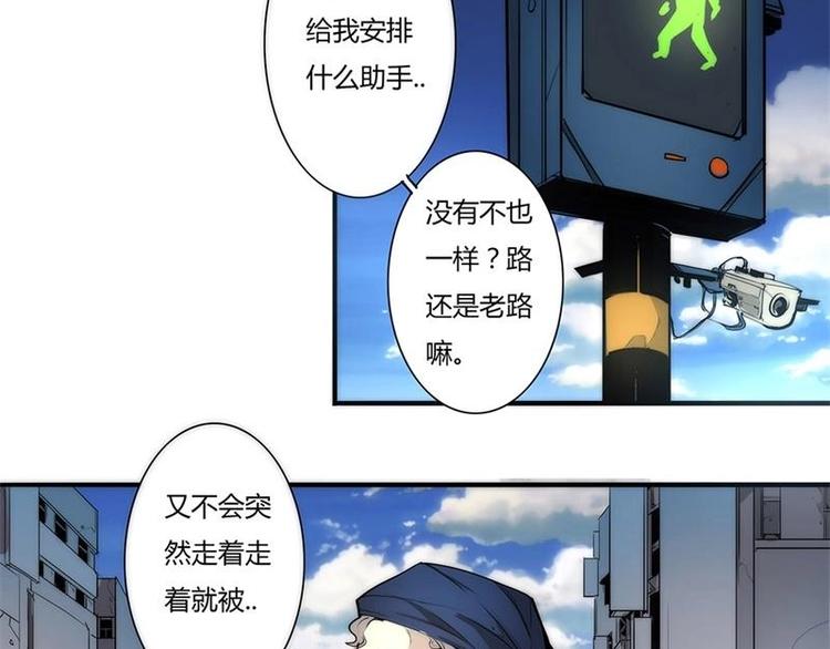 🍣天下玄兵 4-2 第7页