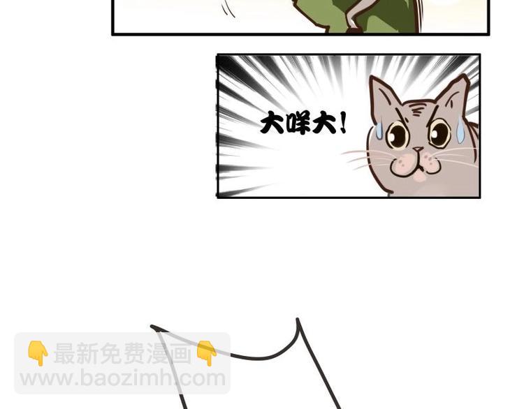 🍣天下玄兵 小剧场 第3页