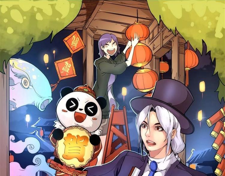 🍣天下玄兵 贺图 第1页