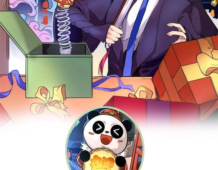 🍣天下玄兵 贺图 第2页