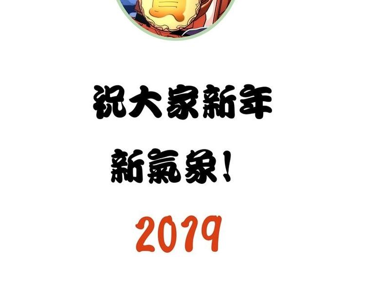 🍣天下玄兵 贺图 第3页