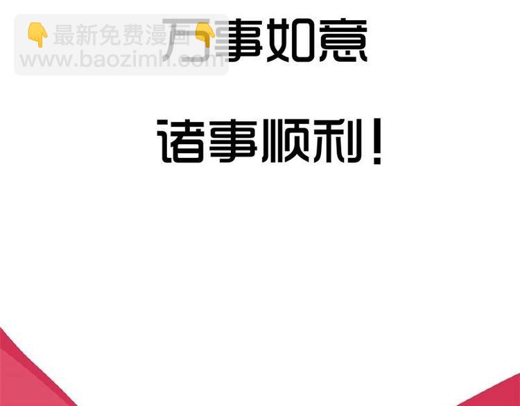 🍣天下玄兵 贺图 第4页