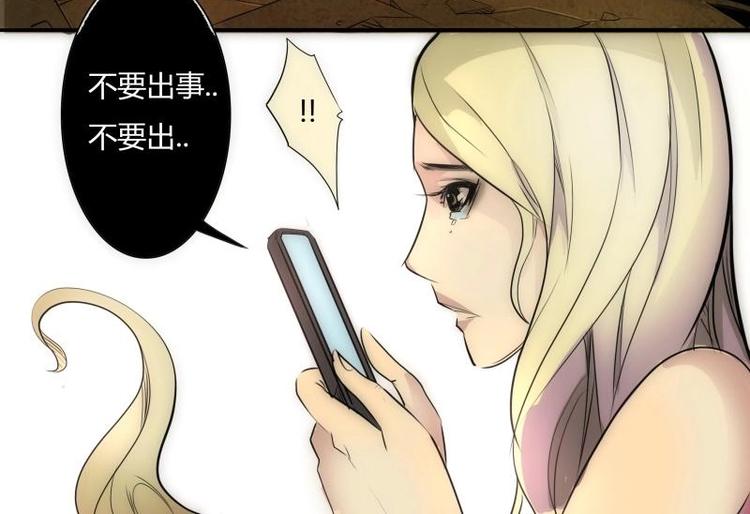 🍣天下玄兵 2-1 第10页