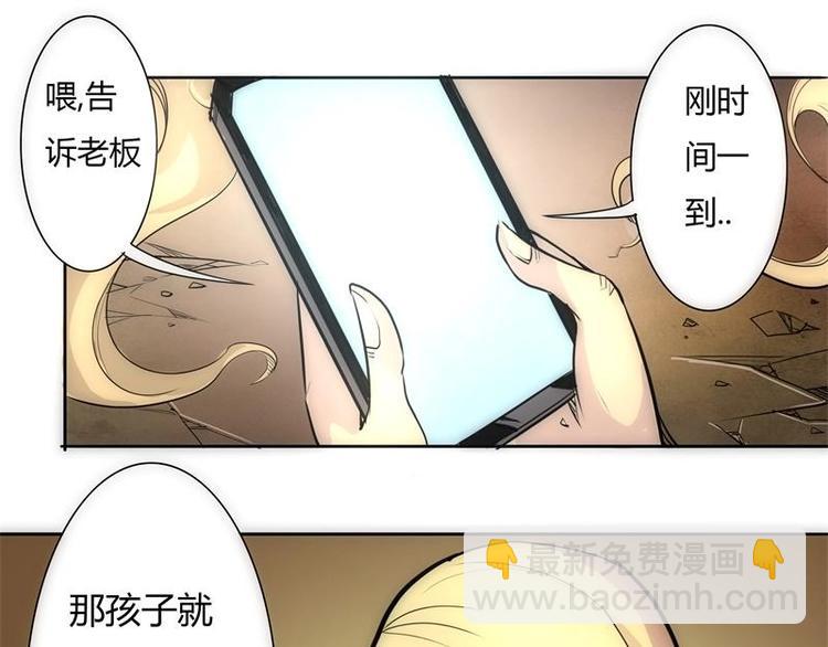 🍣天下玄兵 2-1 第11页
