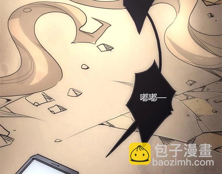 🍣天下玄兵 2-1 第2页