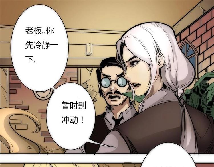 🍣天下玄兵 2-1 第21页