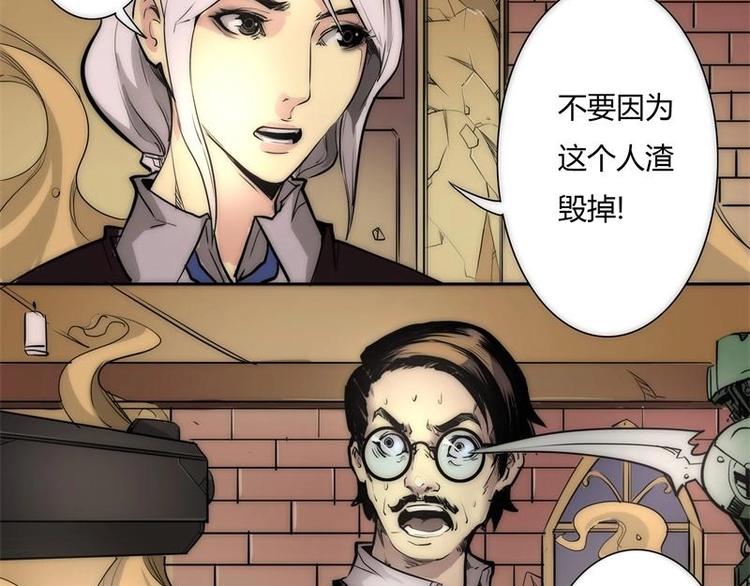 🍣天下玄兵 2-1 第23页