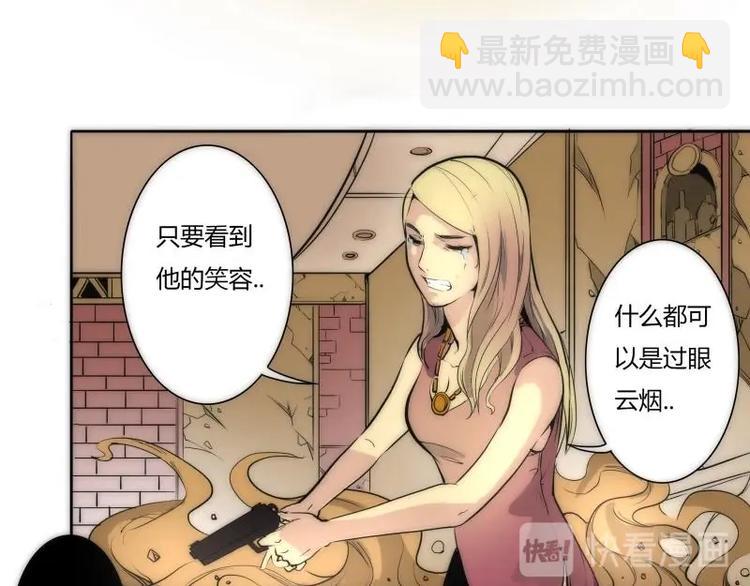 🍣天下玄兵 2-1 第28页