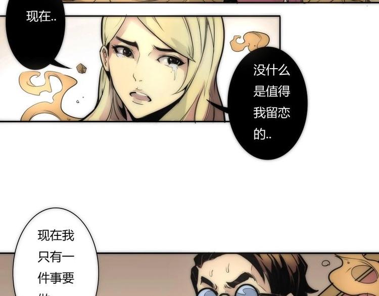 🍣天下玄兵 2-1 第29页