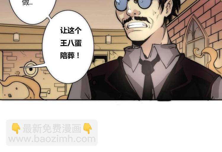 🍣天下玄兵 2-1 第30页