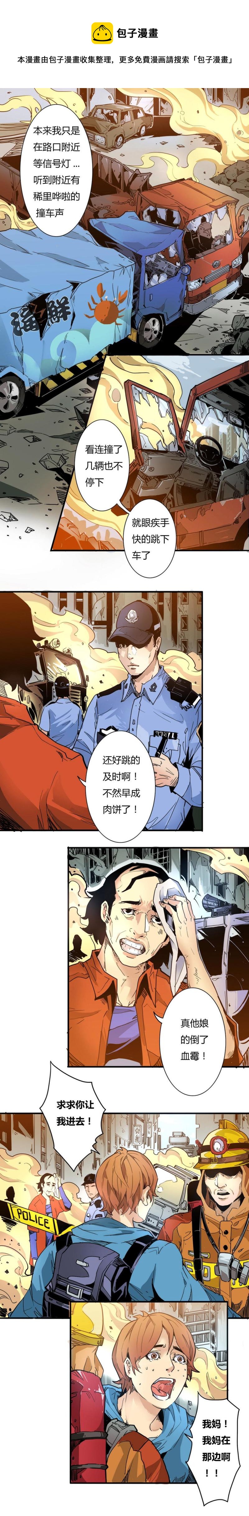 🍣天下玄兵 6-4 第1页
