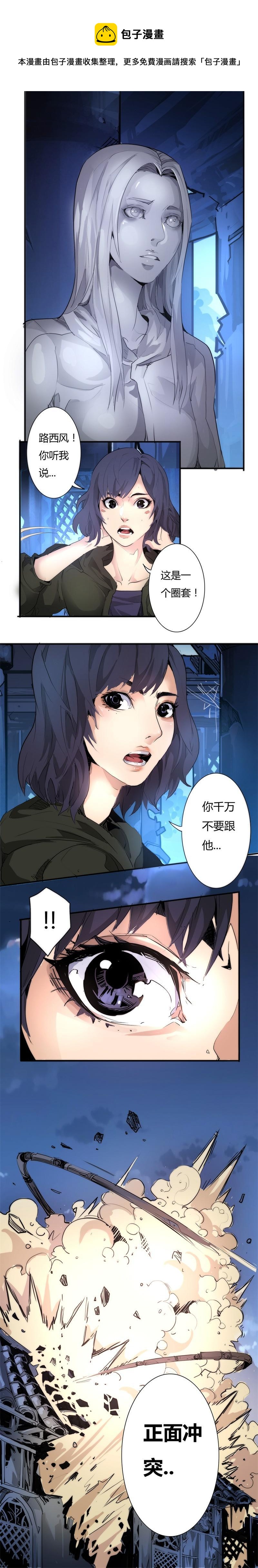 🍣天下玄兵 7-2 第1页