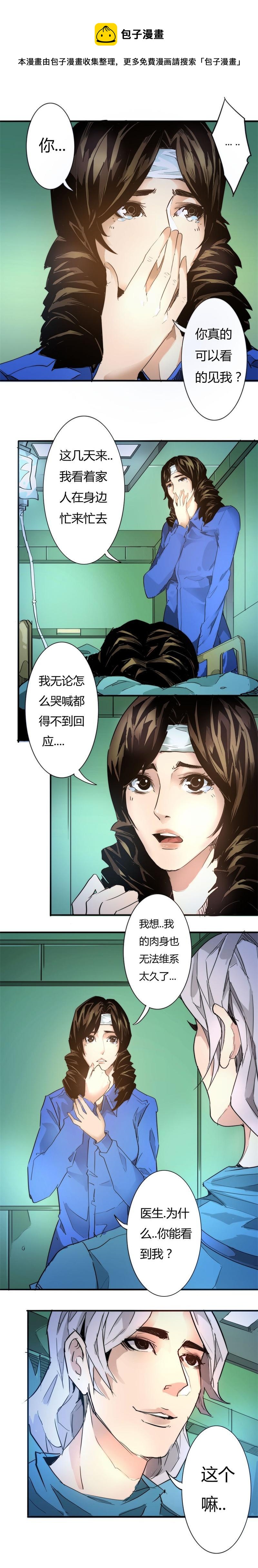 🍣天下玄兵 8-4 第1页