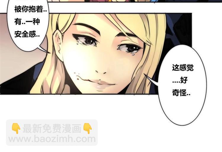🍣天下玄兵 2-3 第10页