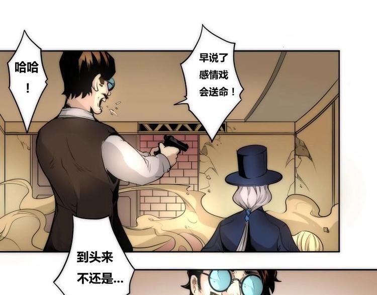 🍣天下玄兵 2-3 第11页